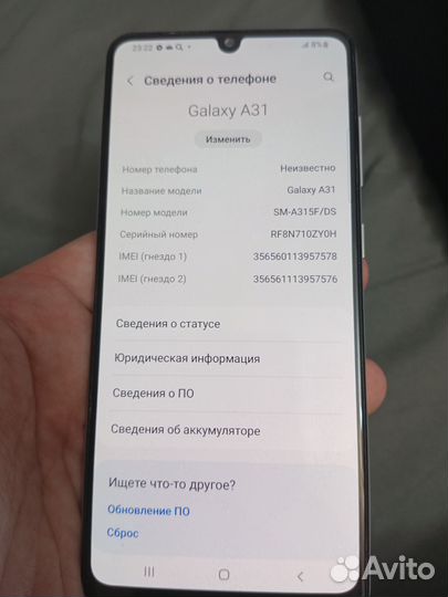 Samsung Galaxy A31, 4/64 ГБ