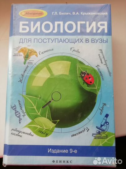 Книга