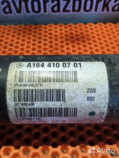 Вал карданный передний Mercedes-Benz GL-класс