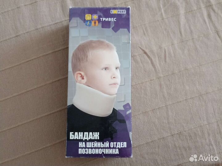 Бандаж, Воротник ортопедический детский