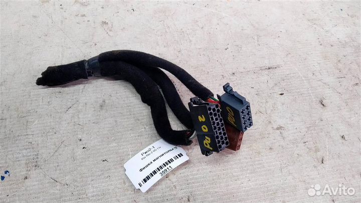 Фишка магнитолы KIA Rio 2 05-11г