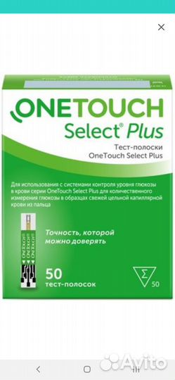 Тест полоски one touch select plus