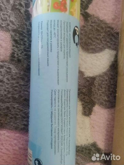 Коврик в холодильник противоскользящий