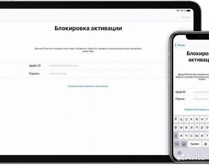 Ремонт Прошывка Телефонов