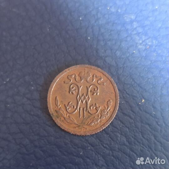 1/2 копейки 1909, 1912