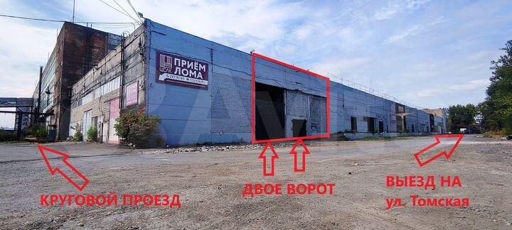 Производство, 865.8 м²