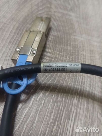 Кабель SAS HP (430064-001 и 407344-001)