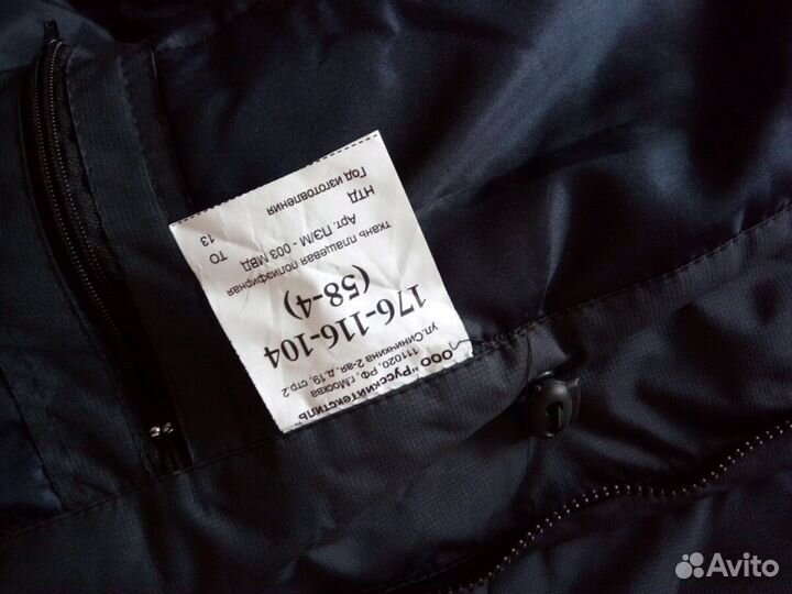 Костюм демисезонный полиция