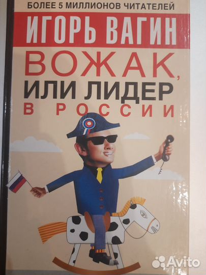 Книги по саморазвитию по 85р Карнеги, Литвак, др