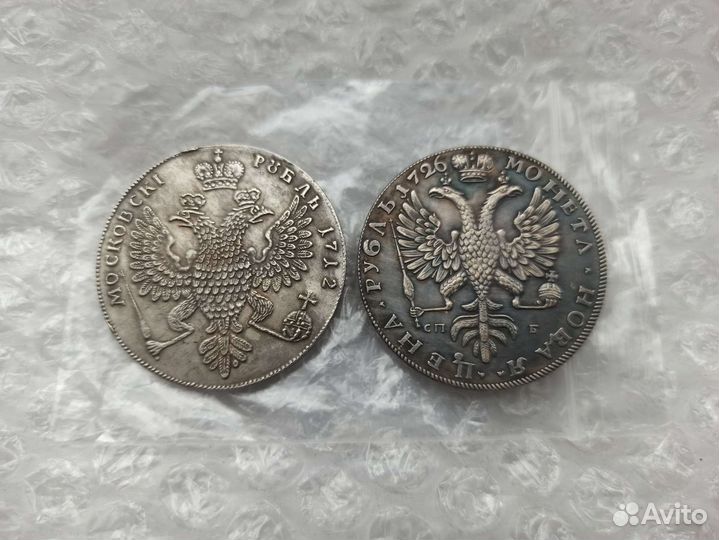 Монета Пётр 1, Екатерина 1