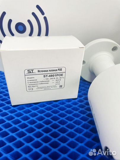 Ip видеокамера уличная/ видеонаблюдение комплект