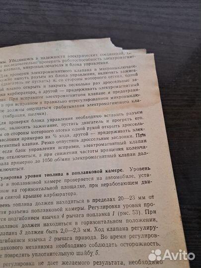 Руководство по эксплуатации волга издание 2 1997