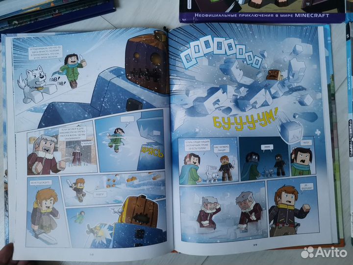 Детские книги и комиксы