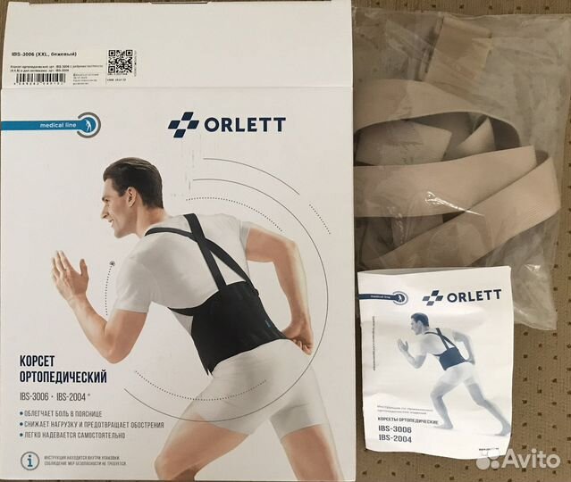 Корсет ортопедический Orlett