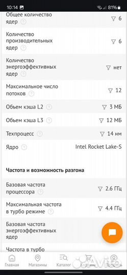 Комплект мать+проц