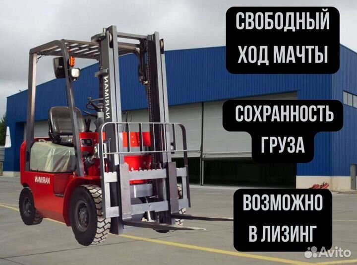 Вилочный погрузчик Nariman CPCD15, 2022