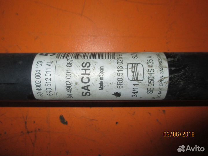 Амортизатор задний Seat Ibiza V 2008) Сеат Ибица