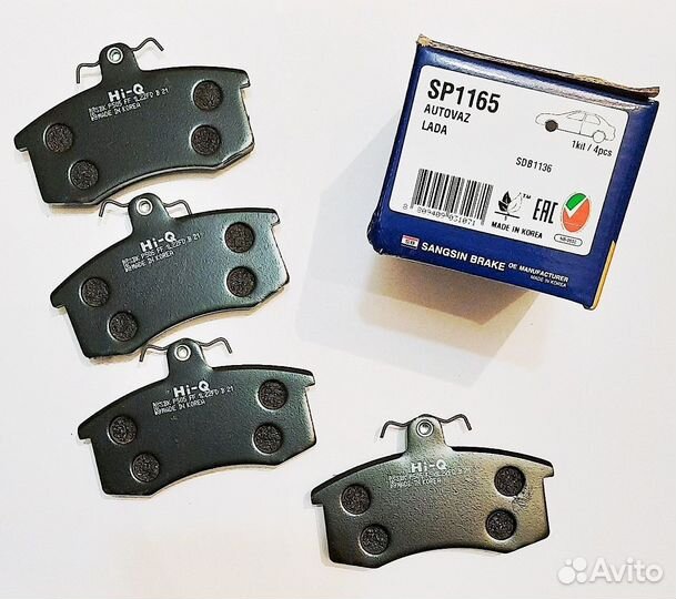 Колодки пер 2108-2115 Приора, Калина Sangsin Hi-Q