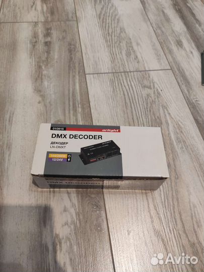 Dmx decoder