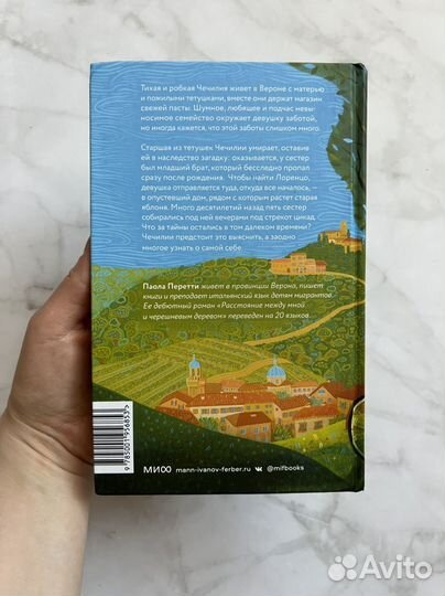 Книги издательства миф