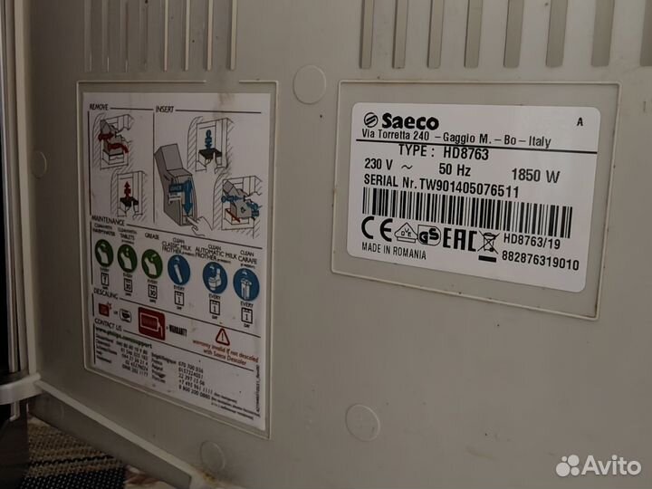 Кофемашина Saeco Minuto HD8763/19