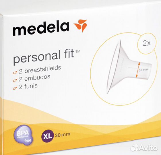 Воронка 30 мл на молокоотсос Медела