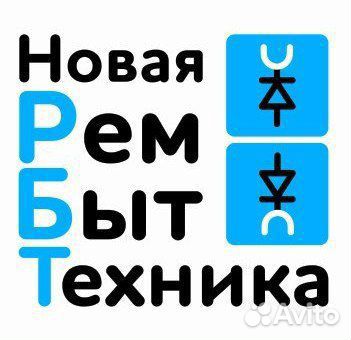 Ремонт, обслуживание цифровой техники