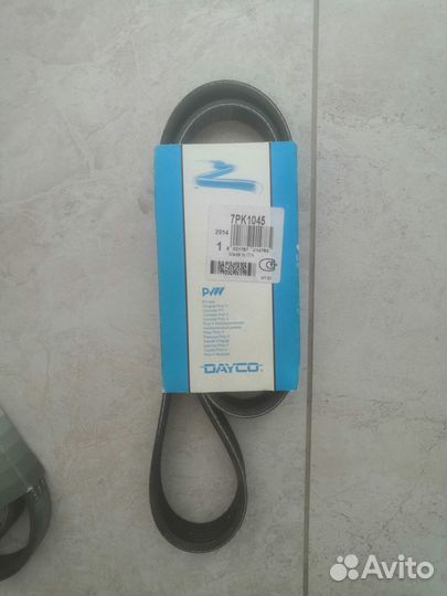 Ремень 7PK1045