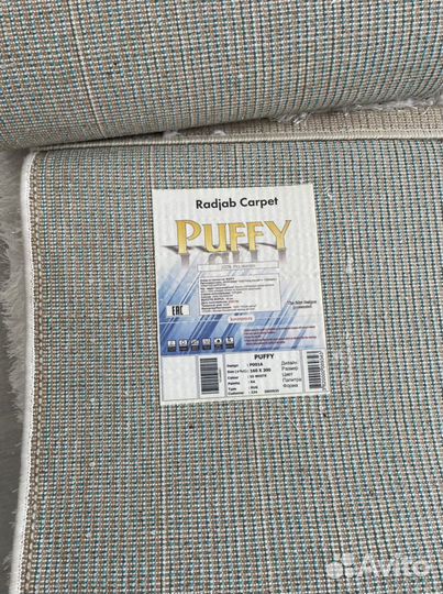 Ковер турецкий puffy белый