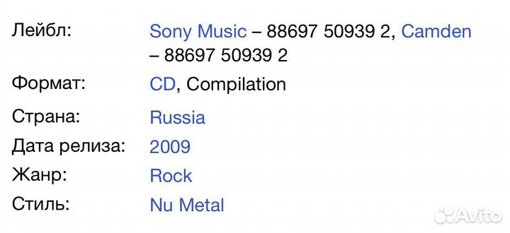 Korn - Collected CD Rus