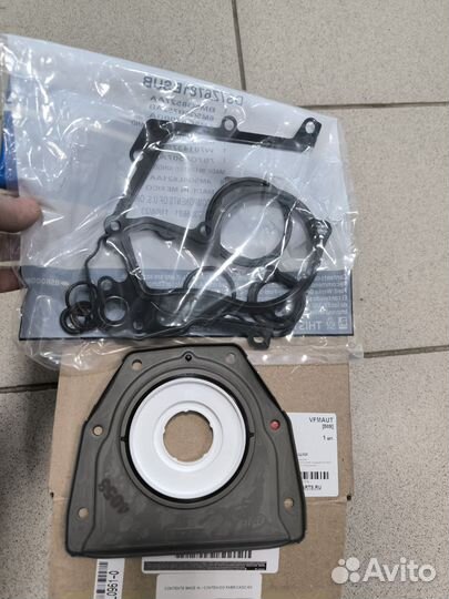 Комплект нижних прокладок двигателя 1,5L EcoBoost