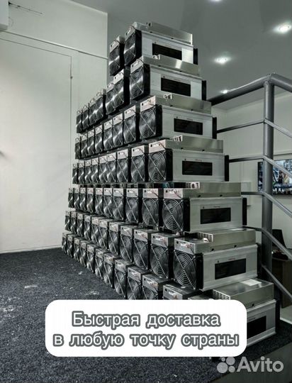 Whatsminer M30S+ 102Th