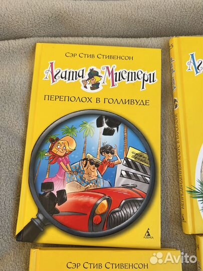 Книги Агата Мистери (комплект )