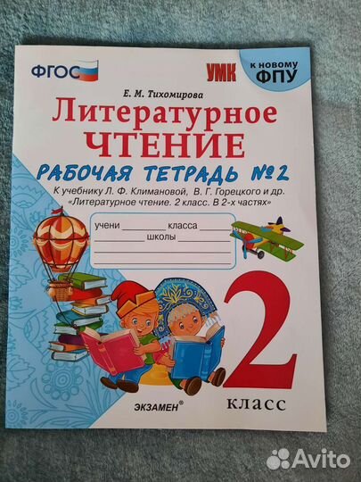 Учебные пособия