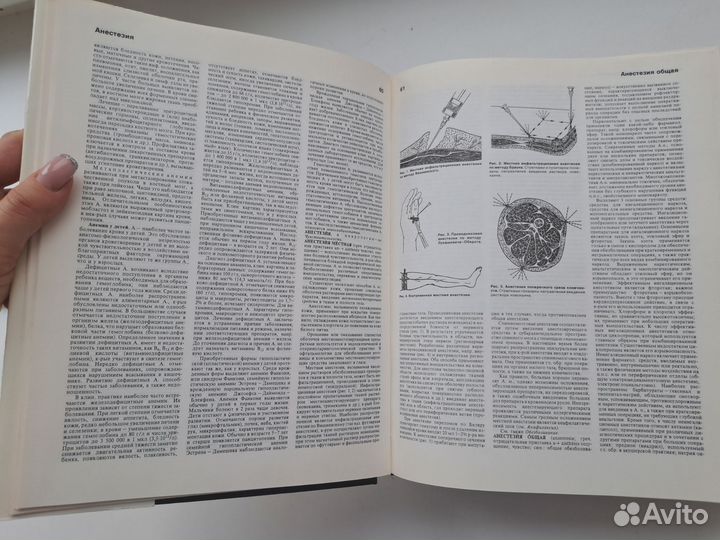 Краткая медицинская энциклопедия в 2 томах