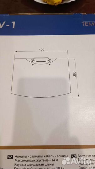 Полка настенная Mart AV-1