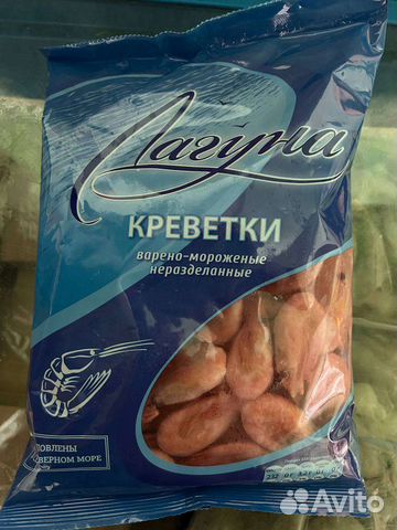 Креветка северная