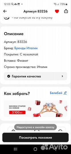 Серьги