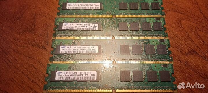 Оперативная память