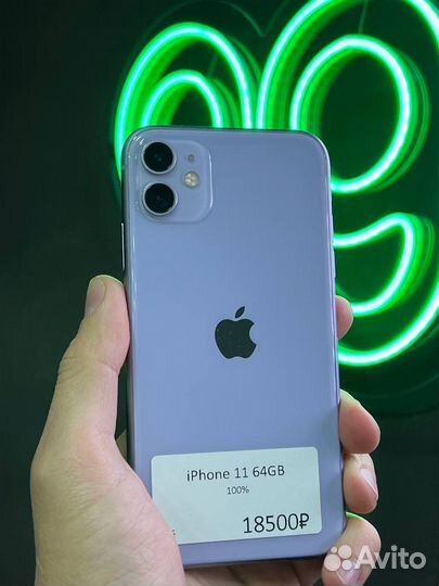 iPhone 11, 64 ГБ