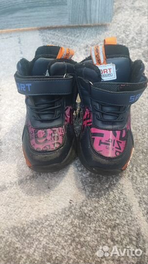 Ботинки демисезонные