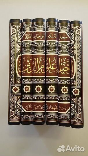 Арабские книги
