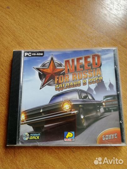 Компьютерные игры диски для пк