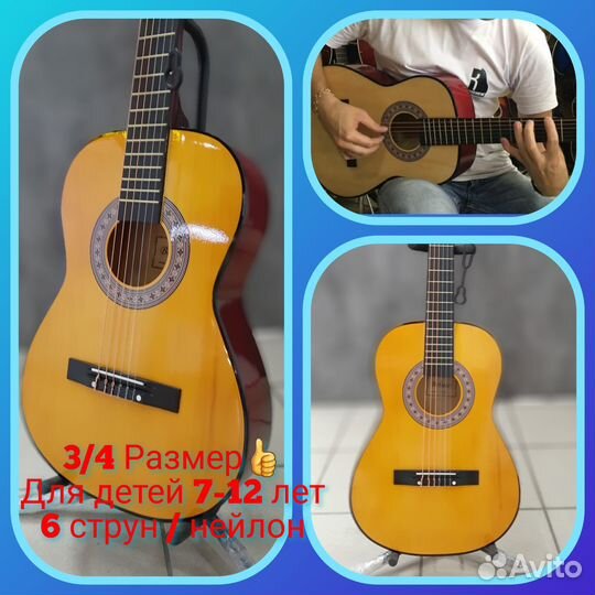 3/4 гитара классическая, нейлон