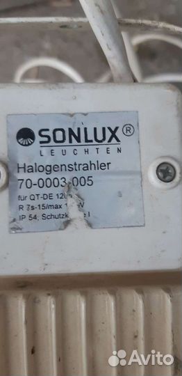 Прожектор уличный