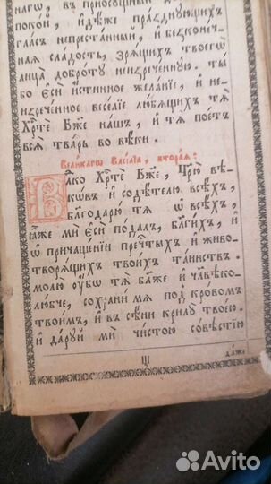 Старинные антикварные книги