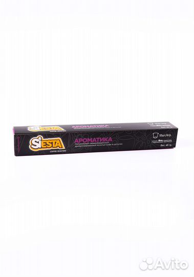 Кофе в капсулах 