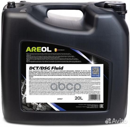Areol DCT/DSG fluid (20L) масло трансм.для DSG