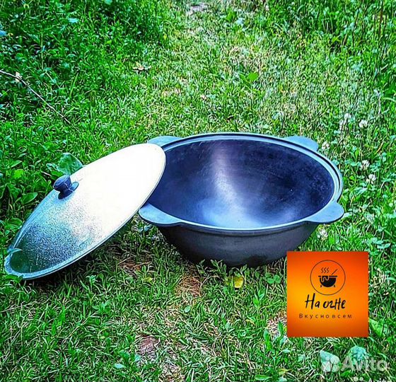 Казан узбекский для плова