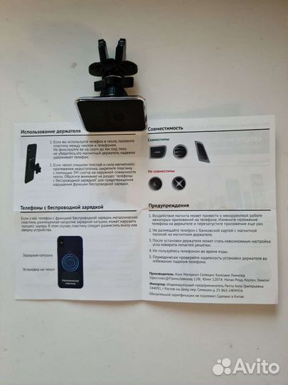 Магнитный держатель для смартфона на вентиляцию